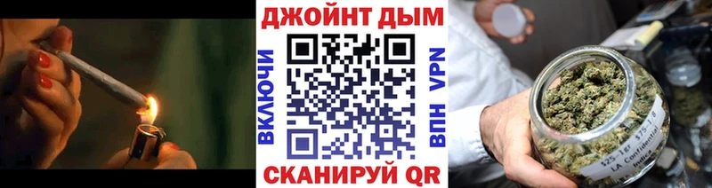 Цена Щёлкино Канабис  ГАШИШ 