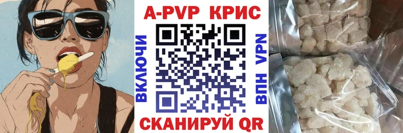 Alfa_PVP СК КРИС  mega как зайти  Щёлкино 