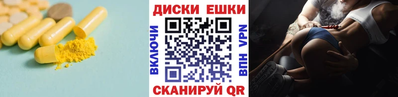 kraken вход  Щёлкино  Экстази таблы  купить  