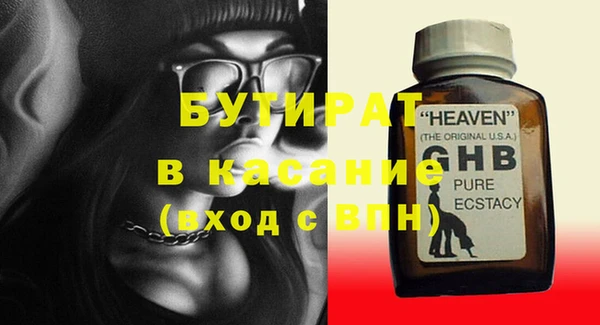 apvp Новозыбков