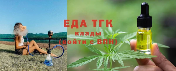 apvp Новозыбков