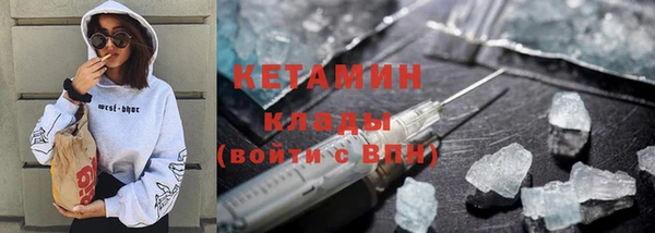 apvp Новозыбков