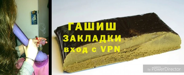 apvp Новозыбков