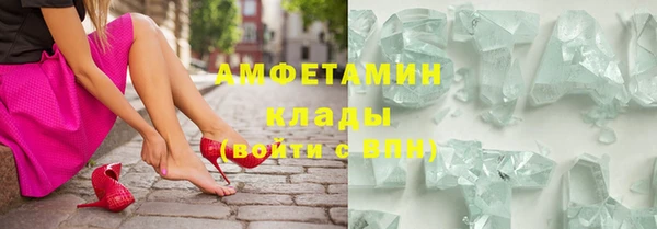 кокаин премиум Новокубанск