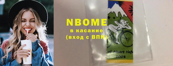 кокаин премиум Новокубанск
