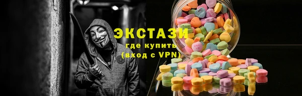 кокаин премиум Новокубанск