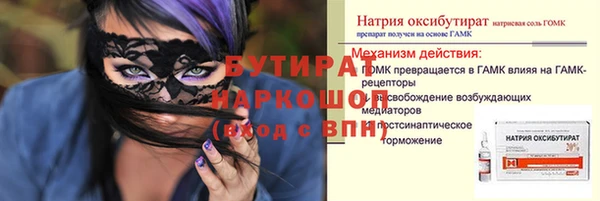 mdma Новодвинск