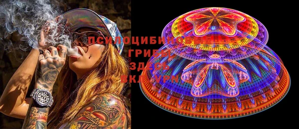 кокаин премиум Новокубанск