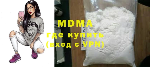 кокаин премиум Новокубанск