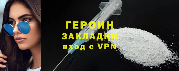 кокаин премиум Новокубанск