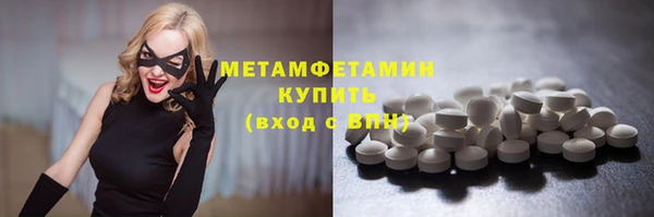 кокаин премиум Новокубанск
