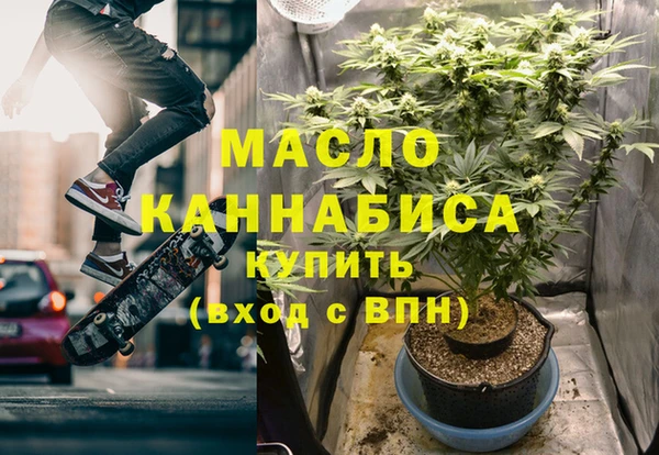 apvp Новозыбков