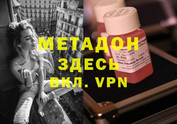 mdma Новодвинск
