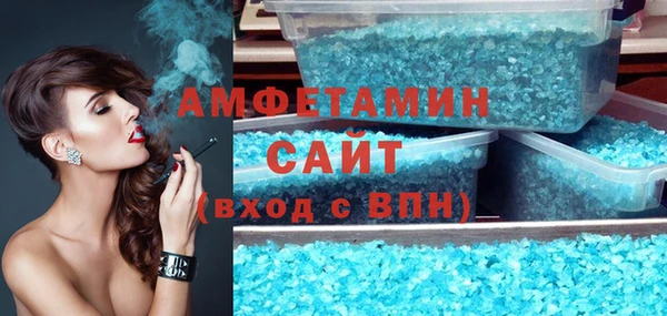 кокаин премиум Новокубанск