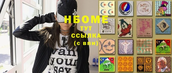 apvp Новозыбков