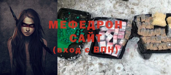 apvp Новозыбков