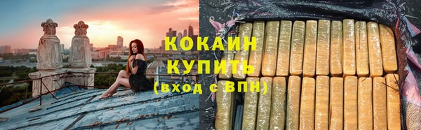 кокаин премиум Новокубанск