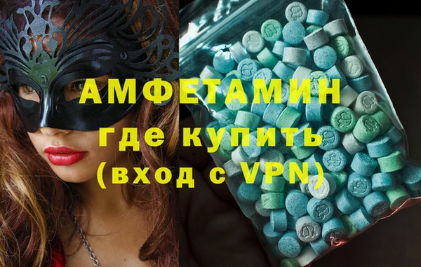 кокаин премиум Новокубанск