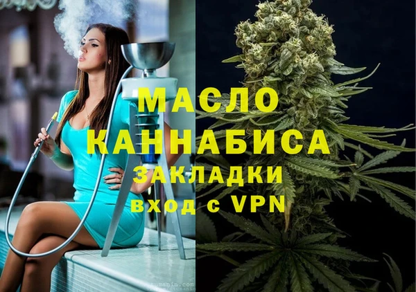 apvp Новозыбков