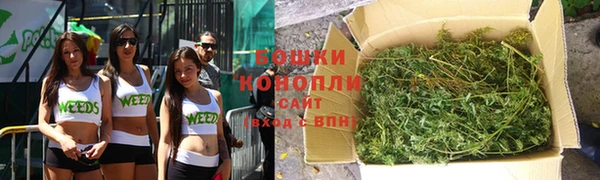 кокаин премиум Новокубанск
