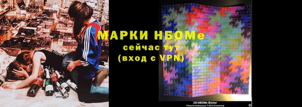 кокаин премиум Новокубанск