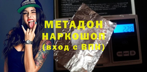 mdma Новодвинск