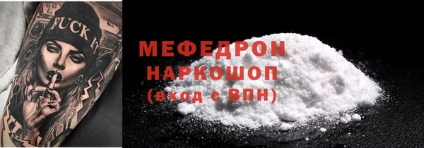 apvp Новозыбков