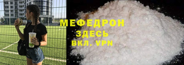 apvp Новозыбков