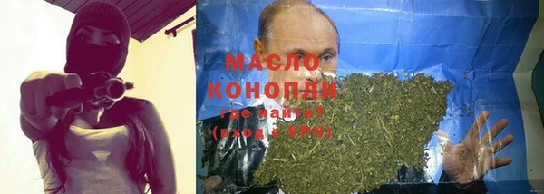 кокаин премиум Новокубанск
