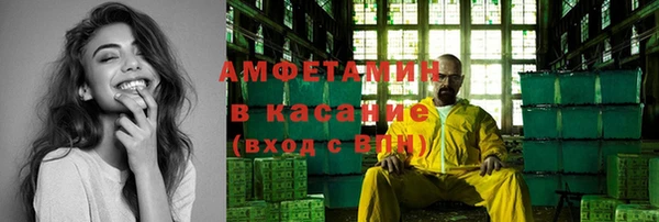 apvp Новозыбков