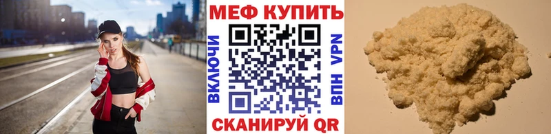 Мефедрон 4 MMC  hydra ссылка  Щёлкино 