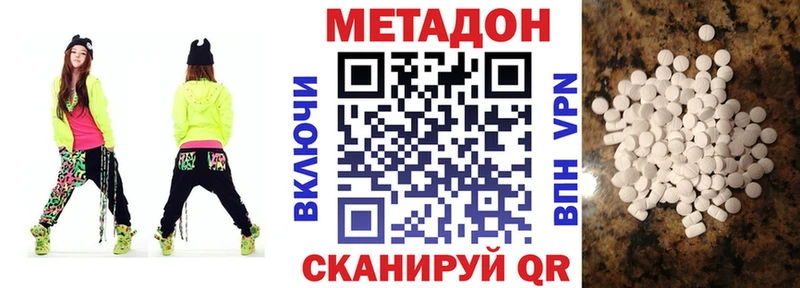 Метадон белоснежный  Щёлкино 