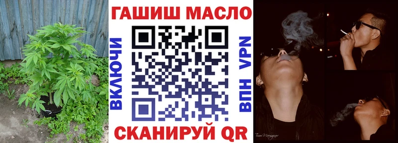 купить наркотик  Щёлкино  Дистиллят ТГК THC oil 